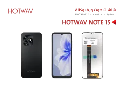 ASA شاشات هوت ويف وكالة HOTWAV NOTE15 - NOTE15 PRO - منتج عالي الجودة من مجموعة السيفي