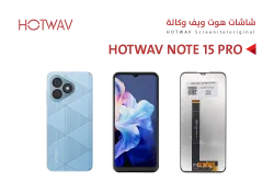 ASA شاشات هوت ويف وكالة HOTWAV NOTE15 PRO - منتج عالي الجودة من مجموعة السيفي