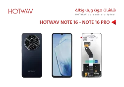 ASA شاشات هوت ويف وكالة HOTWAV NOTE16 - NOTE16 PRO - منتج عالي الجودة من مجموعة السيفي