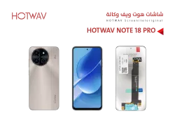 ASA شاشات هوت ويف وكالة HOTWAV NOTE18 PRO - منتج عالي الجودة من مجموعة السيفي