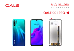 ASA شاشات وكالة OALE CC1 PRO - منتج عالي الجودة من مجموعة السيفي