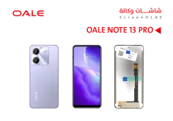 ASA شاشات وكالة OALE NOTE13  PRO - منتج عالي الجودة من مجموعة السيفي