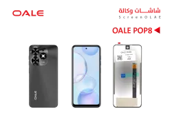 ASA شاشات وكالة OALE POP8 - منتج عالي الجودة من مجموعة السيفي