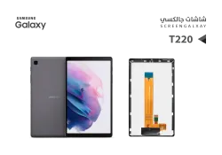 ASA شاشات جالكسي تاب كامل T220 - T225 - T227 - A7 LITE اسود - منتج عالي الجودة من مجموعة السيفي
