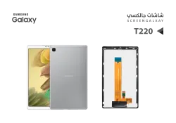 ASA شاشات جالكسي تاب كامل T220 - T225 - T227 - A7 LITE ابيض - منتج عالي الجودة من مجموعة السيفي