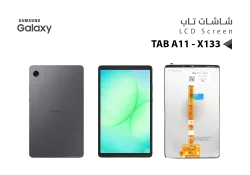ASA شاشات جالكسي تاب كامل TAB A11 - X133 - منتج عالي الجودة من مجموعة السيفي