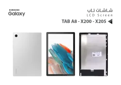 ASA شاشات جالكسي تاب كامل TAB A8 - X200 - X205 - منتج عالي الجودة من مجموعة السيفي