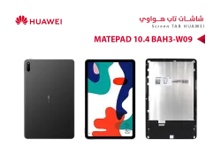 ASA شاشات هواوي تاب كامل MATEPAD 10.4 - (BAH3-W09) - منتج عالي الجودة من مجموعة السيفي