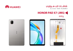 ASA شاشات هواوي تاب وكالة HONOR PAD X7 (JMS) - منتج عالي الجودة من مجموعة السيفي