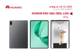 ASA شاشات هواوي تاب (HONOR PAD X8A (NDL-L09 - منتج عالي الجودة من مجموعة السيفي