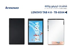 ASA شاشات لينيفو وكالة LENOVO TAB 4 8 - TB-8504 - منتج عالي الجودة من مجموعة السيفي