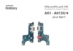 ASA فلات شحن جالكسي وكالة A01 - A015U (مدخل Type C) - منتج عالي الجودة من مجموعة السيفي