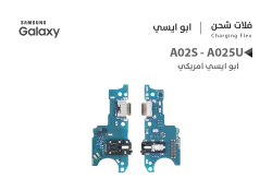 ASA فلات شحن جالكسي ابو ايسي A02S - A025U امريكي - منتج عالي الجودة من مجموعة السيفي