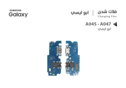 ASA فلات شحن جالكسي ابو ايسي A04S - A047 - منتج عالي الجودة من مجموعة السيفي