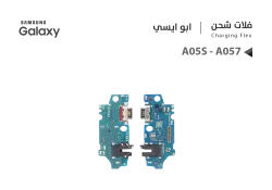 ASA فلات شحن جالكسي ابو ايسي A05S - A057 - منتج عالي الجودة من مجموعة السيفي