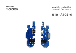 ASA فلات شحن جالكسي عادي A10 - A105 - منتج عالي الجودة من مجموعة السيفي