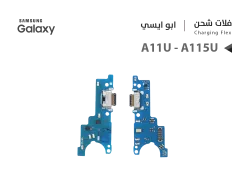 ASA فلات شحن جالكسي ابو ايسي A11U - A115U - منتج عالي الجودة من مجموعة السيفي