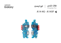 ASA فلات شحن جالكسي ابو ايسي A14 4G - A145F - منتج عالي الجودة من مجموعة السيفي