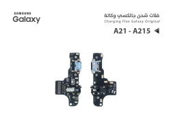 ASA فلات شحن جالكسي وكالة A21 - A215 - منتج عالي الجودة من مجموعة السيفي