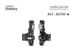 ASA فلات شحن جالكسي عادي A21 - A215U - منتج عالي الجودة من مجموعة السيفي