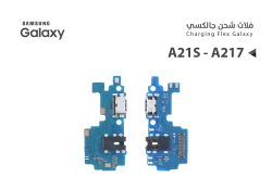 ASA فلات شحن جالكسي عادي A21S - A217 - منتج عالي الجودة من مجموعة السيفي