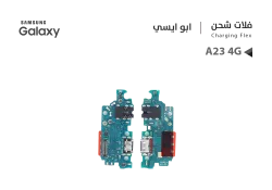 ASA فلات شحن جالكسي ابو ايسي A23 4G - منتج عالي الجودة من مجموعة السيفي
