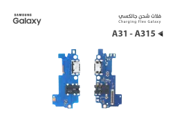 ASA فلات شحن جالكسي عادي A31 - A315 - منتج عالي الجودة من مجموعة السيفي