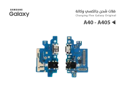 ASA فلات شحن جالكسي وكالة A40 - A405 - منتج عالي الجودة من مجموعة السيفي