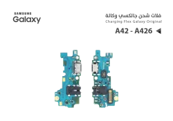 ASA فلات شحن جالكسي وكالة A42 5G - A426 - منتج عالي الجودة من مجموعة السيفي