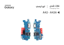 ASA فلات شحن جالكسي ابو ايسي A42 5G - A426 - منتج عالي الجودة من مجموعة السيفي