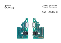 ASA فلات شحن جالكسي عادي A51 - A515 - منتج عالي الجودة من مجموعة السيفي