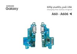 ASA فلات شحن جالكسي وكالة A60 - A606 - منتج عالي الجودة من مجموعة السيفي