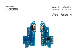 ASA فلات شحن جالكسي عادي A60 - A606 - منتج عالي الجودة من مجموعة السيفي