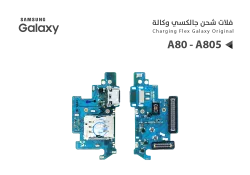 ASA فلات شحن جالكسي وكالة A80 - A805 - منتج عالي الجودة من مجموعة السيفي
