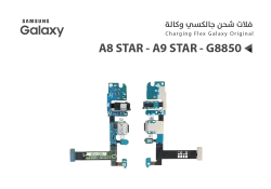 ASA فلات شحن جالكسي وكالة A8 STAR - A9 STAR - G8850 - منتج عالي الجودة من مجموعة السيفي