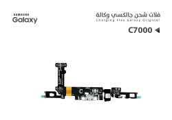 ASA فلات شحن جالكسي C7000  وكالة - منتج عالي الجودة من مجموعة السيفي