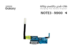 ASA فلات شحن جالكسي وكالة NOTE3 - N900 - منتج عالي الجودة من مجموعة السيفي