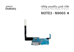 ASA فلات شحن جالكسي وكالة NOTE3 - N9005 - منتج عالي الجودة من مجموعة السيفي