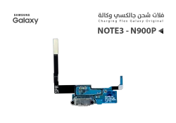 ASA فلات شحن جالكسي وكالة NOTE3 - N900P - منتج عالي الجودة من مجموعة السيفي