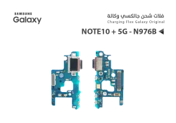 ASA فلات شحن جالكسي وكالة NOTE10 + 5G - N976B - منتج عالي الجودة من مجموعة السيفي