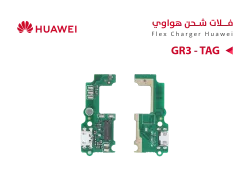 ASA فلات شحن هواوي GR3 (TAG) - منتج عالي الجودة من مجموعة السيفي