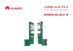 ASA فلات شحن هواوي HONOR 6A (DLI) - منتج عالي الجودة من مجموعة السيفي