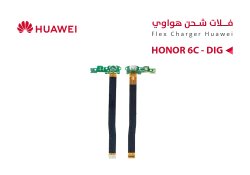 ASA فلات شحن هواوي مع الموصل HONOR 6C - (DIG) - Y6S - منتج عالي الجودة من مجموعة السيفي