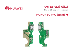 ASA فلات شحن هواوي HONOR 6C PRO (JMM) - منتج عالي الجودة من مجموعة السيفي