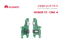 ASA فلات شحن هواوي HONOR 7X - BND - منتج عالي الجودة من مجموعة السيفي