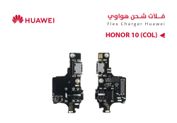 ASA فلات شحن هواوي HONOR 10 (COL) - منتج عالي الجودة من مجموعة السيفي