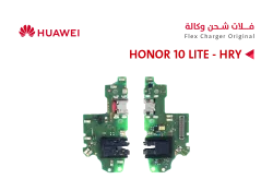 ASA فلات شحن هواوي وكالة HONOR 10 LITE - HRY - منتج عالي الجودة من مجموعة السيفي