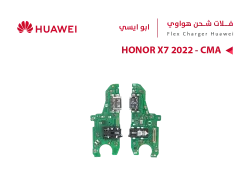 ASA فلات شحن هواوي ابو ايسي HONOR X7 2022 - CMA - منتج عالي الجودة من مجموعة السيفي