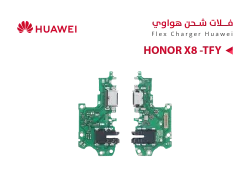 ASA فلات شحن هواوي HONOR X8 - TFY - منتج عالي الجودة من مجموعة السيفي