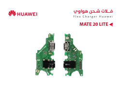 ASA فلات شحن هواوي MATE20 LITE (SNE) - منتج عالي الجودة من مجموعة السيفي